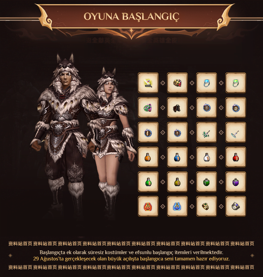 VikingMt2 Oyuna Başlangıç - Metin2 PvP Server